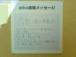 image/saaday-2006-02-05T23:25:33-2.jpg